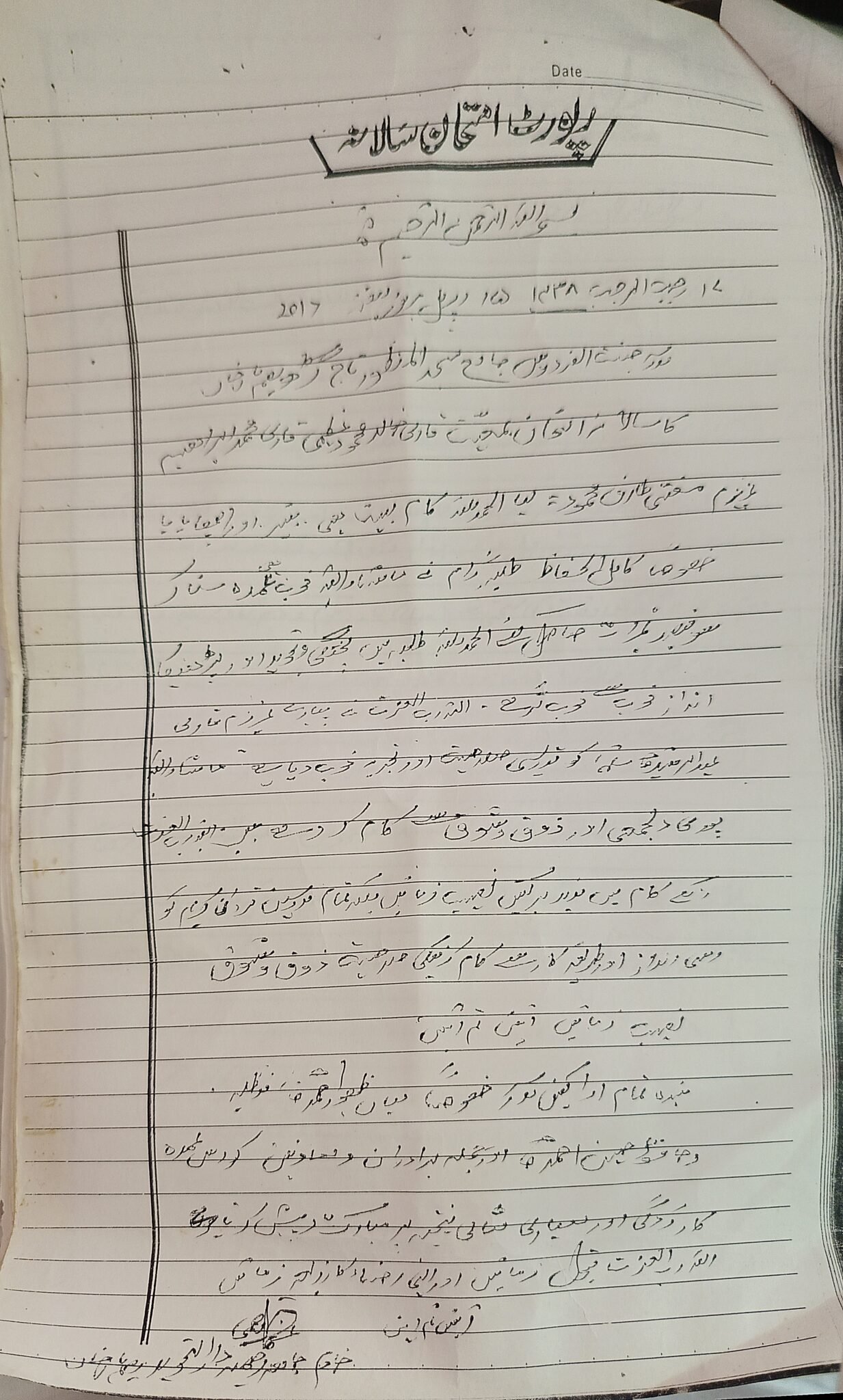 Image 3